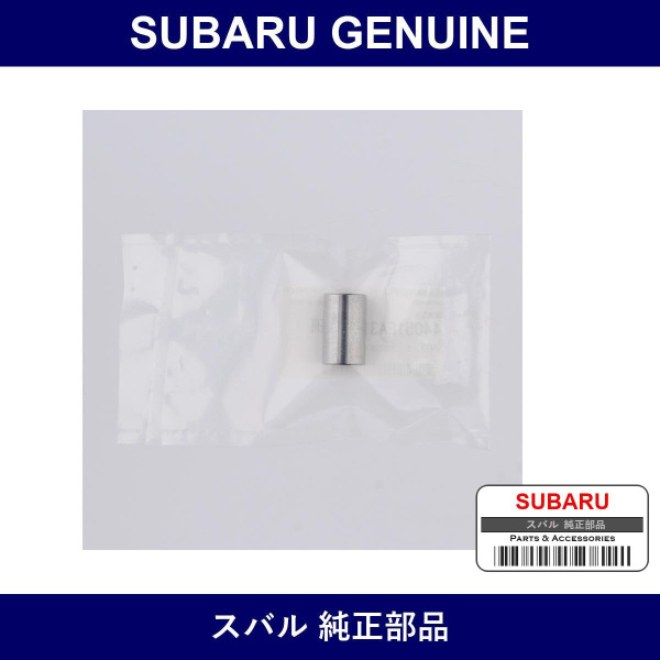 Genuine Subaru Spacer - Part No. 44051FA310 (44051-FA310)