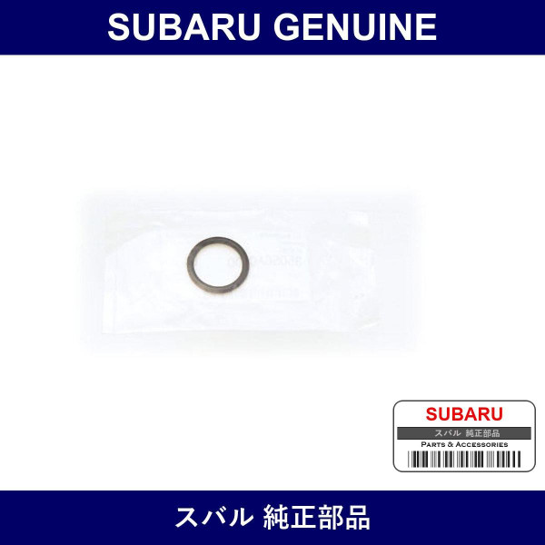 Genuine Subaru Seal O-Ring - Part No. 35056-AC000 (35056AC000)