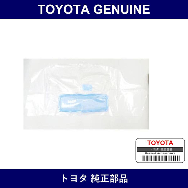 Genuine Toyota Front Door Service Hole Cover Left - Part No. 67832-36010 (6783236010)