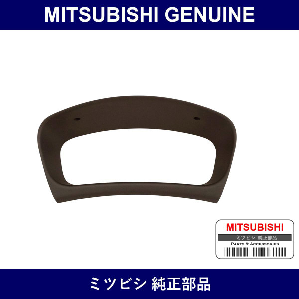 Genuine Mitsubishi Bezel Meter - Part No. MR189252 (MR18-9252)