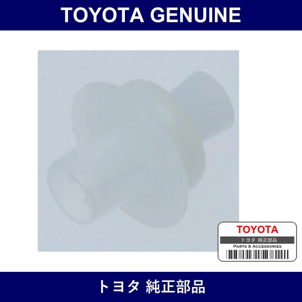 Genuine Toyota Fastener Hook - Multiple Part Numbers [Set 90530]