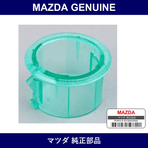 Genuine Mazda Ring - Multiple Part Numbers