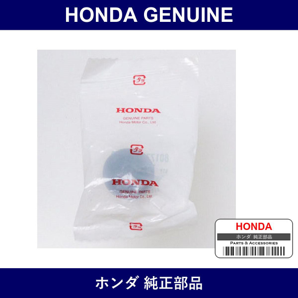 Genuine Honda Mount - Part No. 80177-SR3-003 (80177SR3003)