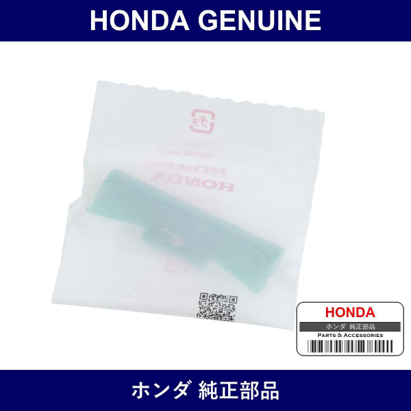 Genuine Honda Clip - Multiple Part Numbers [Set 91519]