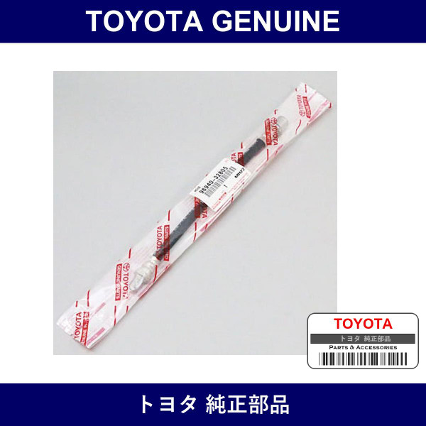 Genuine Toyota R Brake Hose - Multiple Part Numbers [Set 96940]