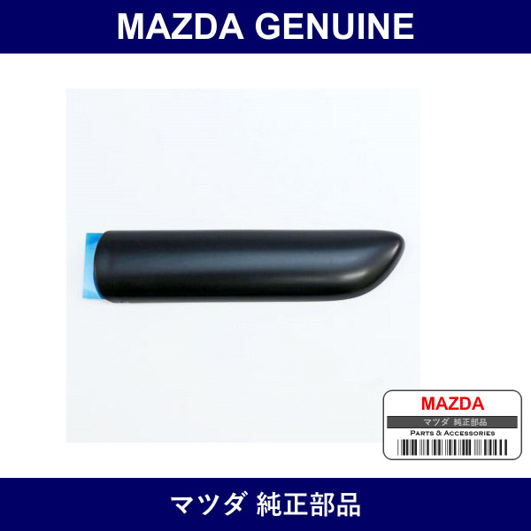 Genuine Mazda Protector A Side - Part No. BJ0E-50-681 (BJ0E50681)