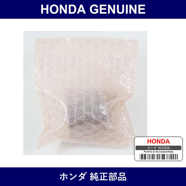 Genuine Honda Piston - Multiple Part Numbers [Set 45216]