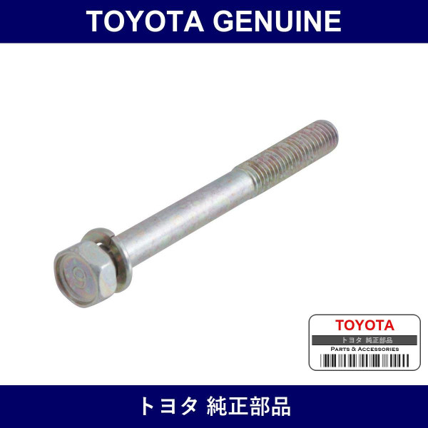 Genuine Toyota Front Disc Brake Cylinder Bolt - Part No. 90119-08145 (9011908145)