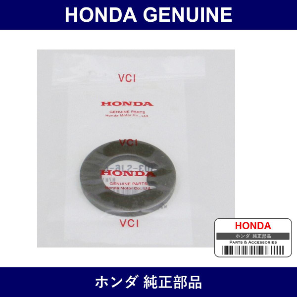 Genuine Honda Washer Front Hub - Part No. 44303-SJ6-000 (44303SJ6000)