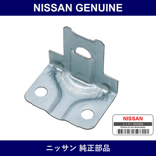 Genuine Nissan Bracket Timer - Multiple Part Numbers [Set 28514]