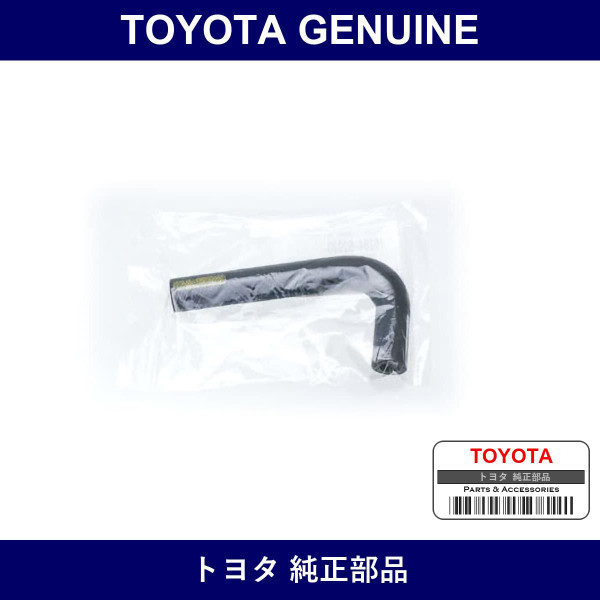 Genuine Toyota Hose Turbo Wat - Part No. 16284-B2030 (16284B2030)