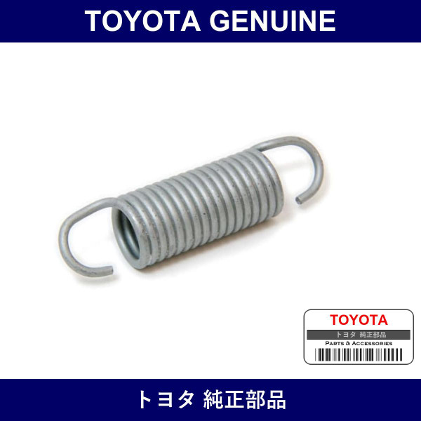 Genuine Toyota Hood Lock Tension Spring - Multiple Part Numbers [Set 90506-B]