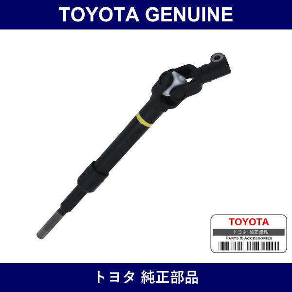 Genuine Toyota Shaft Assy Ste - Multiple Part Numbers [Set 45390]