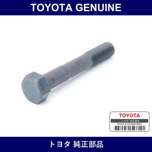 Genuine Toyota Crankshaft Bearing Cap Set Bolt - Multiple Part Numbers [Set 90910-B]