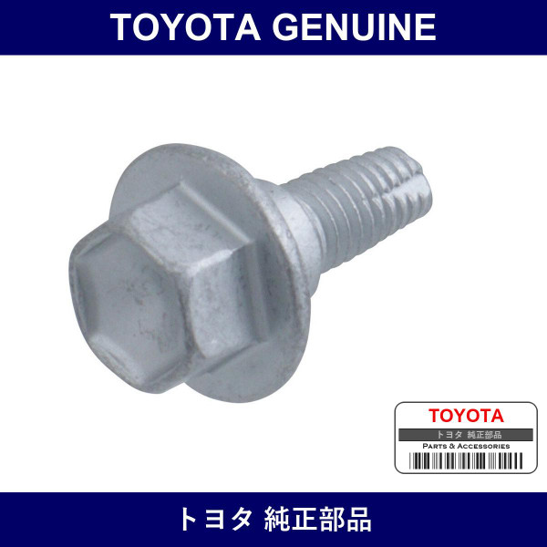 Genuine Toyota Bolt - Part No. 90109-06303 (9010906303)