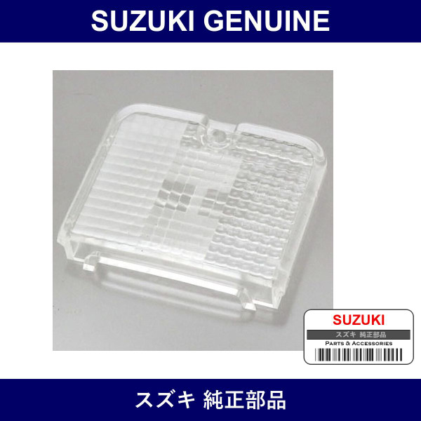 Genuine Suzuki Lens Backup Left - Part No. 36272-80000 (3627280000)