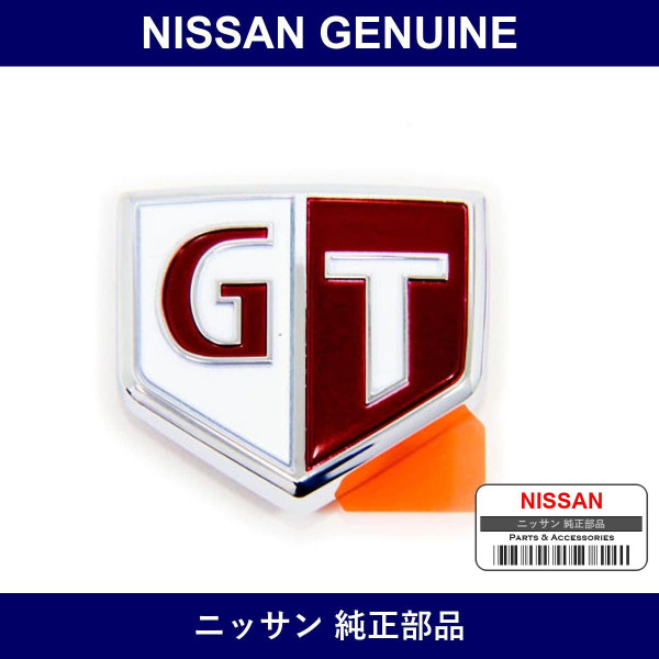 Genuine Nissan Emblem Side Front - Multiple Part Numbers [Set 63896]