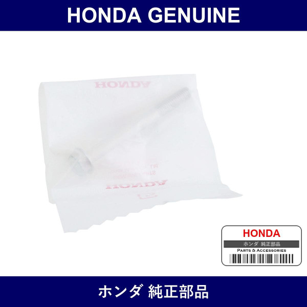 Genuine Honda Bolt Flange 6X60 - Part No. 95801-060-6008 (958010606008)