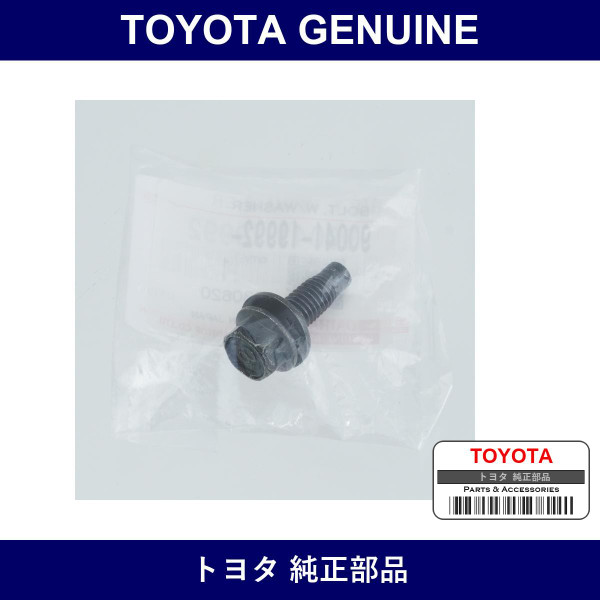 Genuine Toyota Seat Rail Bolt - Part No. 90041-19992 (9004119992)