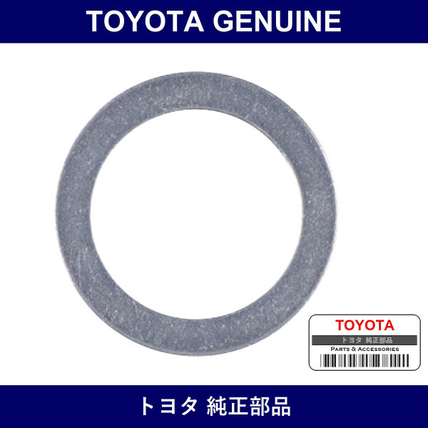 Genuine Toyota Gasket Oil Pump Rel - Part No. 15134-67020 (1513467020)