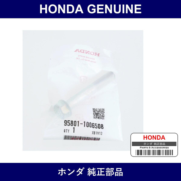 Genuine Honda Bolt Flange 10X65 - Part No. 95801-100-6508 (958011006508)