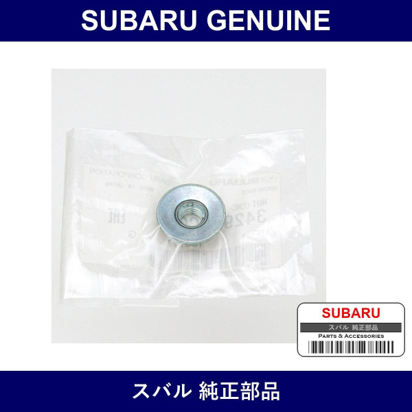 Genuine Subaru Nut Conical Spring Washer - Part No. 34295KC010 (34295-KC010)