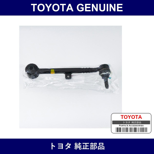 Genuine Toyota Link SubーAssy Toe - Multiple Part Numbers [Set 48705]