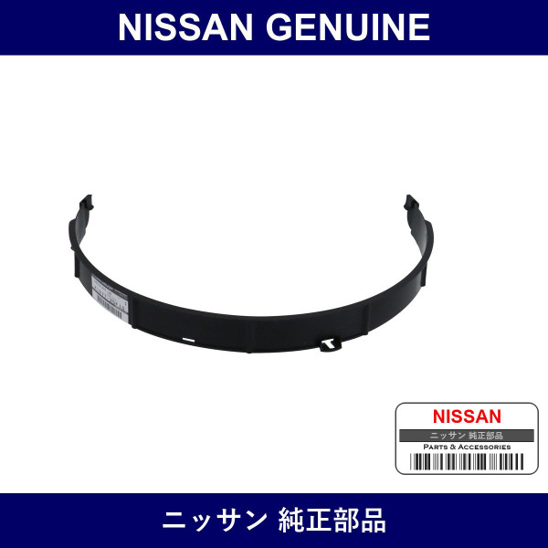 Genuine Nissan Shroud Assy - Part No. 21477-35F10 (2147735F10)