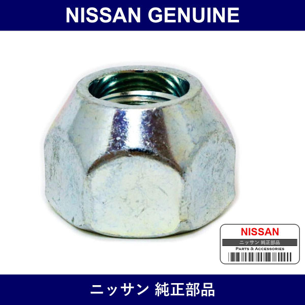 Genuine Nissan Hub Nut - Multiple Part Numbers [Set 40224]