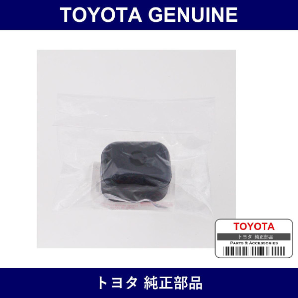 Genuine Toyota Gate Rubber Bumper - Multiple Part Numbers [Set 66321]
