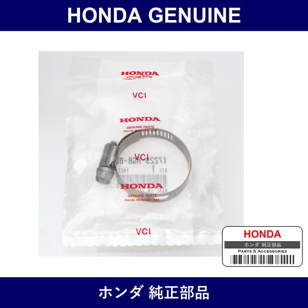 Genuine Honda Band Hose - Part No. 17229-RGB-003 (17229RGB003)