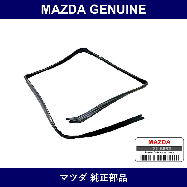 Genuine Mazda Channel Glass Run - Part No. FB01-58-60XD (FB015860XD)