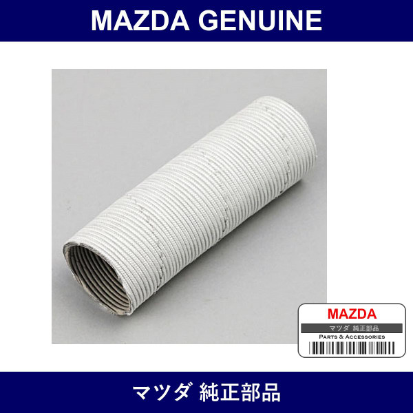 Genuine Mazda Protector Sponge - Multiple Part Numbers