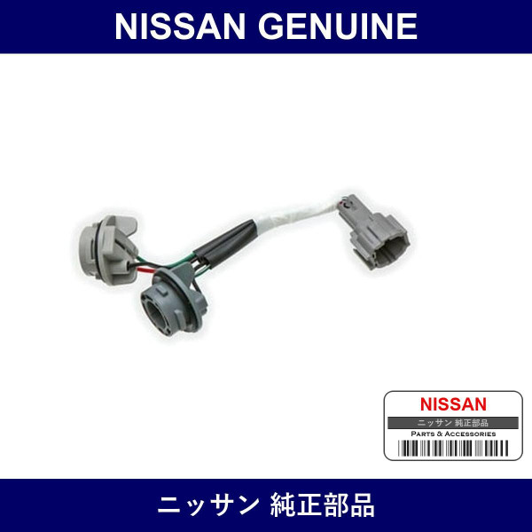 Genuine Nissan Socket Assembly - Multiple Part Numbers [Set 26241]