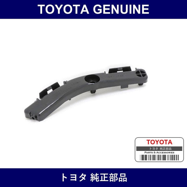 Genuine Toyota Rear Bumper Retainer Lh - Multiple Part Numbers [Set 52576]