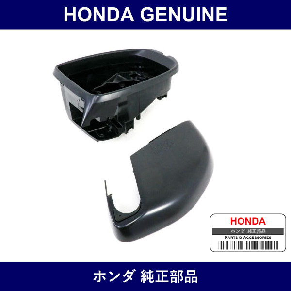 Genuine Honda Set R. Housing - Part No. 76205-T5A-J01 (76205T5AJ01)