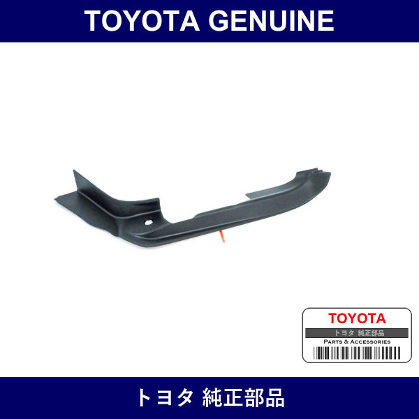 Genuine Toyota Cover Luggage - Part No. 64713-30120 (6471330120)