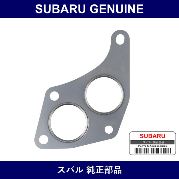 Genuine Subaru Gasket Exhaust Turbo Inlet - Multiple Part Numbers [Set 44011]