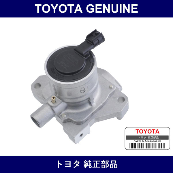 Genuine Toyota Valve Sub-Assy - Part No. 25704-32015 (2570432015)