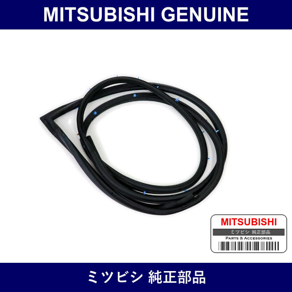 Genuine Mitsubishi With Strip Rh - Factory Original Part