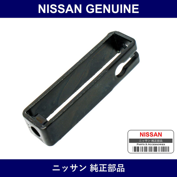 Genuine Nissan Wire - Multiple Part Numbers [Set 36547]