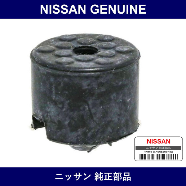 Genuine Nissan Rear Door Cushion Right - Multiple Part Numbers [Set 82896]