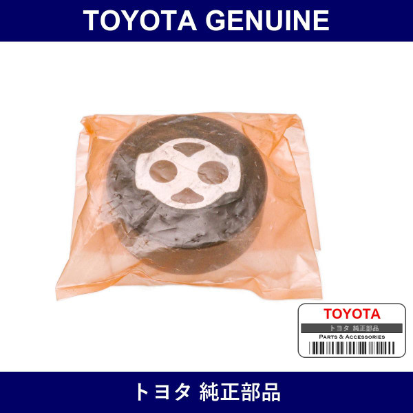 Genuine Toyota Rear Differential Mount Cushion No.1 - Part No. SU003-01008 (SU00301008)