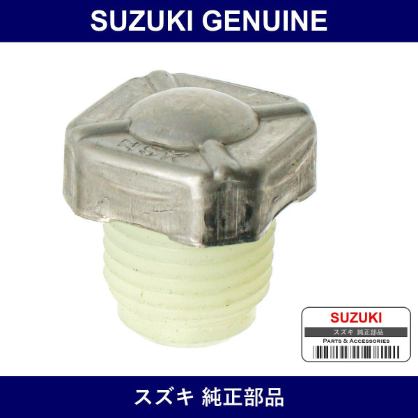 Genuine Suzuki Plug Breather - Part No. 48633-67011 (4863367011)