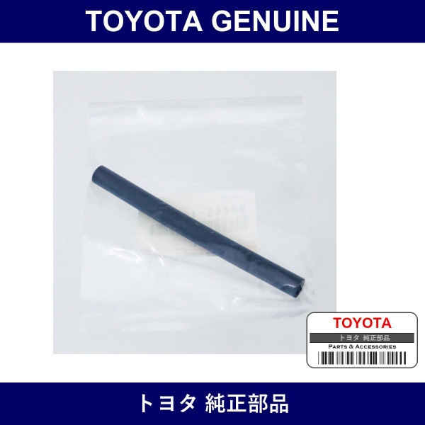 Genuine Toyota Breather Plug Hose - Multiple Part Numbers [Set 90445]