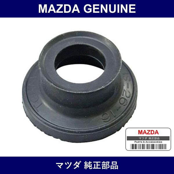 Genuine Mazda Seal Dust - Multiple Part Numbers