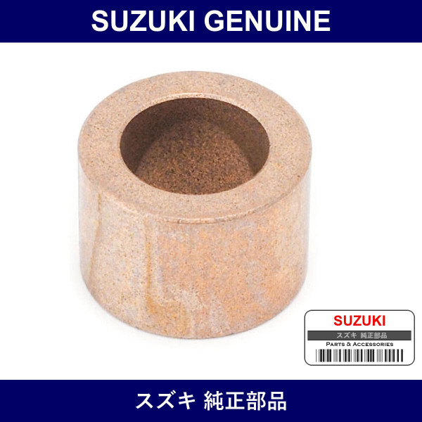 Genuine Suzuki Bush - Multiple Part Numbers [Set 09300]