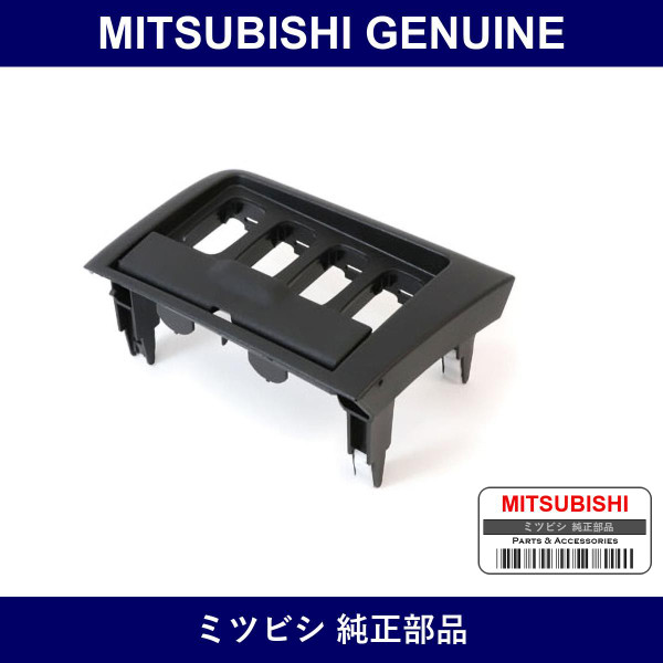 Genuine Mitsubishi Panel I/Pnl - Multiple Part Numbers [Set 8619A]