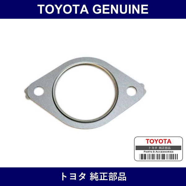 Genuine Toyota Muffler Gasket - Multiple Part Numbers [Set SU003]