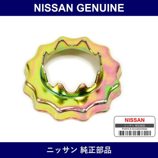 Genuine Nissan Cap Asiatic Ink - Part No. 43263-35F00 (4326335F00)